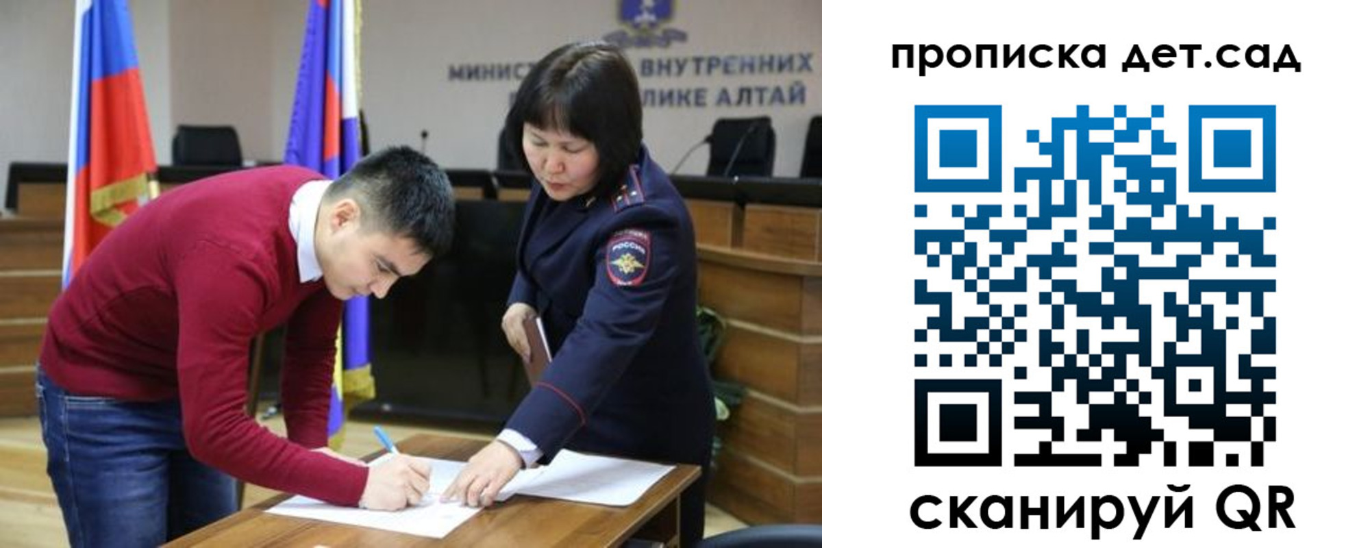 временная регистрация в Урени